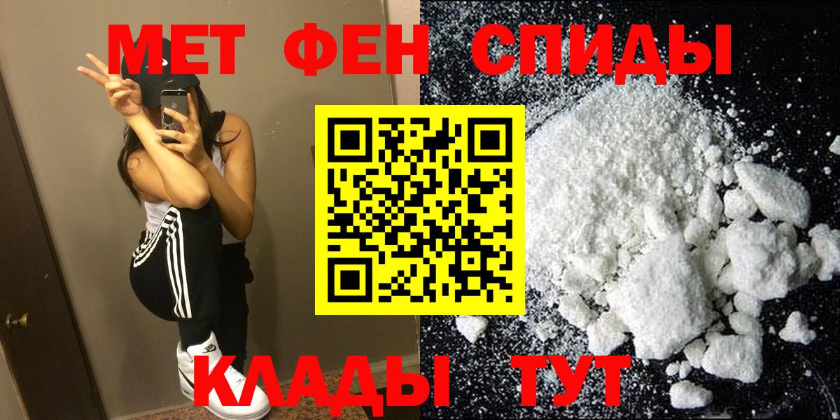 Amphetamine VHQ Котлас