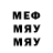 МЕТАДОН белоснежный Gamletessa
