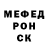 Кетамин VHQ Molix