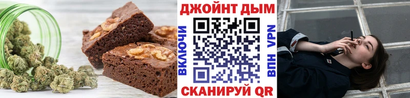 Печенье с ТГК марихуана  Котлас 