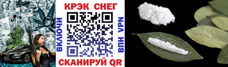 хочу наркоту  блэк спрут как зайти  Кокаин 98%  Котлас 