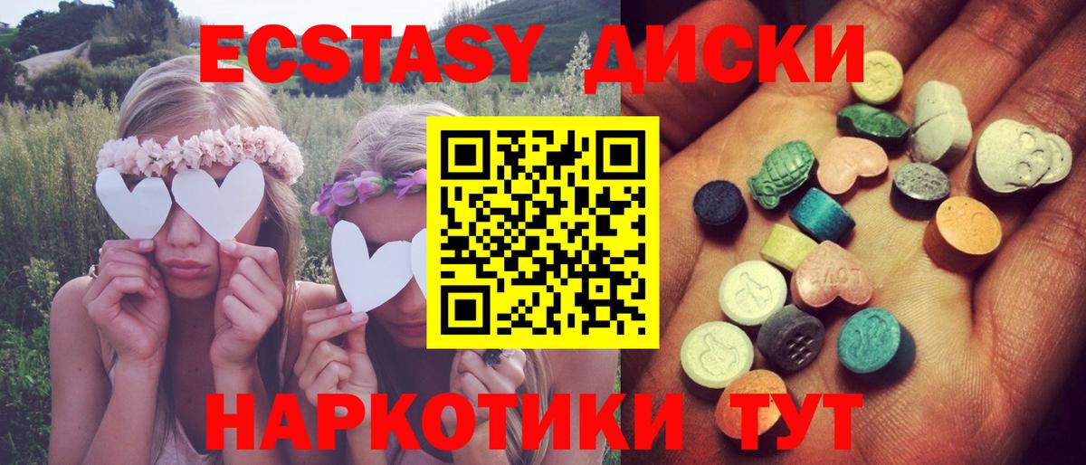 Котлас  Экстази  Вход с VPN  Ecstasy louis Vuitton  ЭКСТАЗИ Punisher 