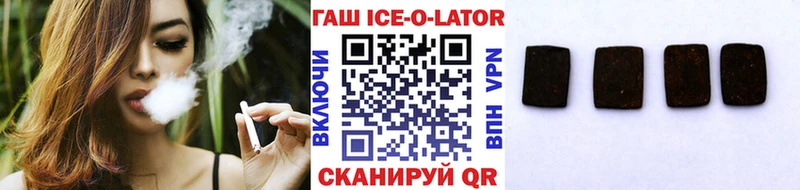 Гашиш hashish  Котлас 