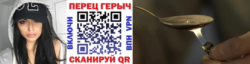 Героин VHQ  Котлас 