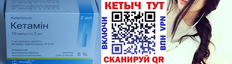 дарнет шоп  Котлас  КЕТАМИН ketamine 