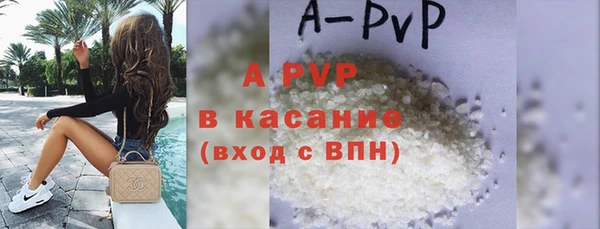2c-b Красноперекопск