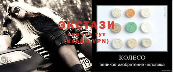 прущие крисы Куйбышев