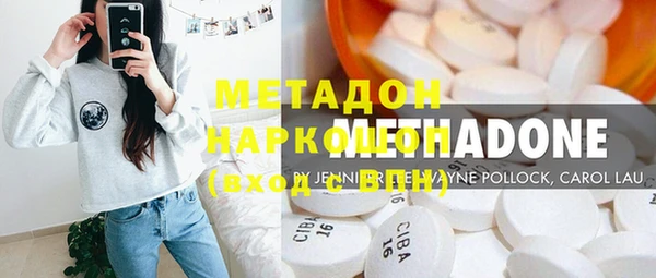мефедрон VHQ Краснослободск