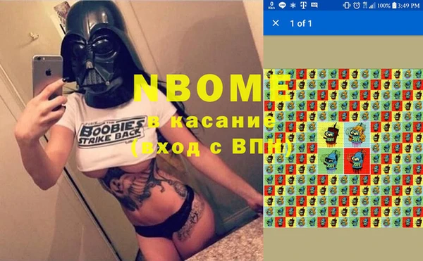бошки Краснотурьинск