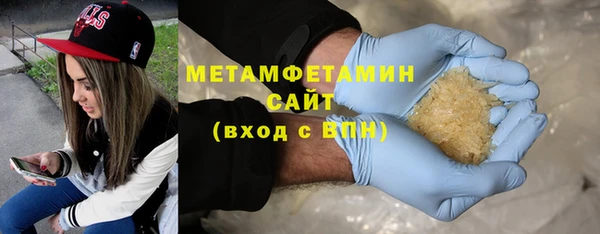 скорость mdpv Инсар