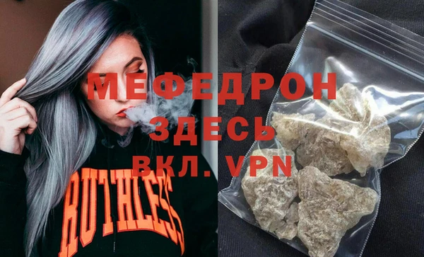 бошки Краснотурьинск