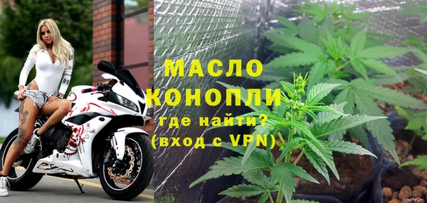 мефедрон VHQ Краснослободск