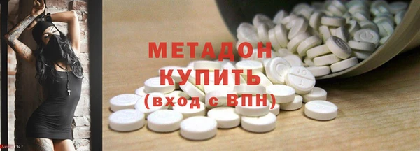 мефедрон VHQ Краснослободск