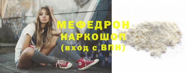мефедрон VHQ Санкт-Петербург