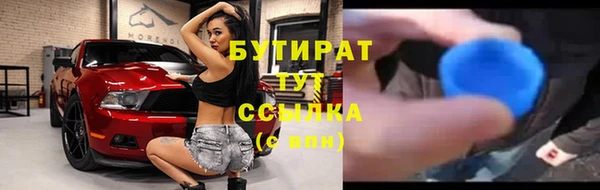 мефедрон VHQ Краснослободск