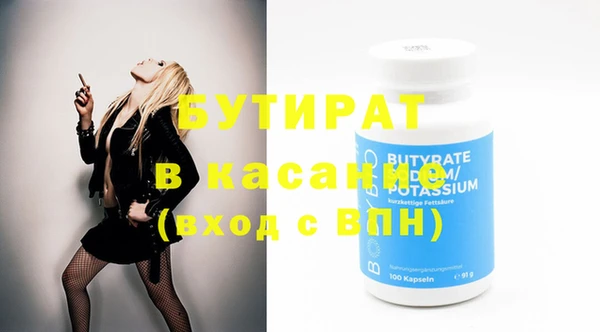 спиды Ессентукская