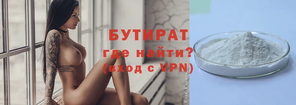 спиды Ессентукская