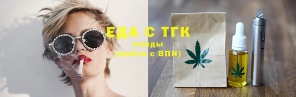 мефедрон VHQ Краснослободск
