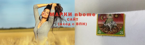прущие крисы Куйбышев