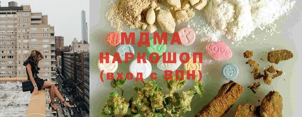 бошки Краснотурьинск