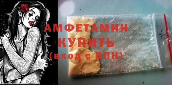 мефедрон VHQ Краснослободск