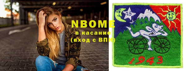 прущие крисы Куйбышев