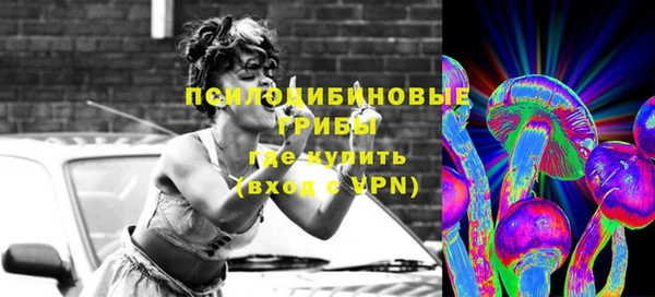 мефедрон VHQ Краснослободск