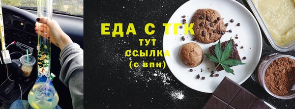 прущие крисы Куйбышев