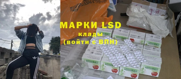 метадон Новосибирск