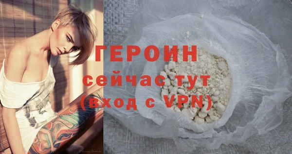 бошки Краснотурьинск