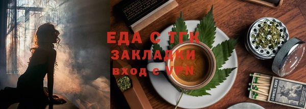 мефедрон VHQ Краснослободск