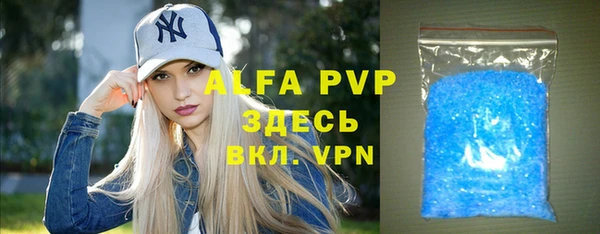 мефедрон VHQ Санкт-Петербург