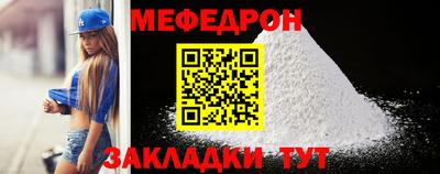 гашик Кандалакша