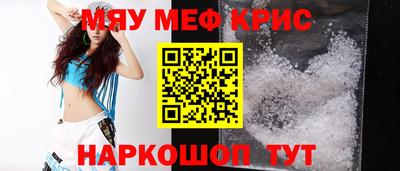 кокаин премиум Камышлов