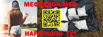гашик Кандалакша