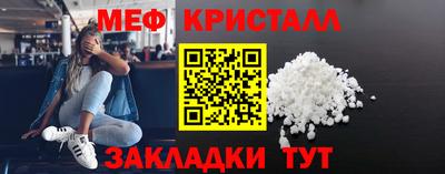 гашик Кандалакша