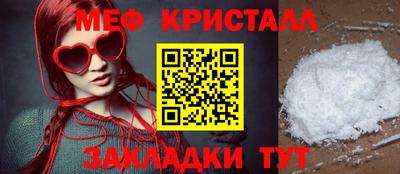 кокаин премиум Камышлов