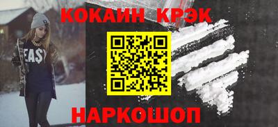 гашик Кандалакша