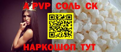 кокаин премиум Камышлов
