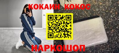 гашик Кандалакша