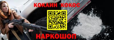 кокаин колумбия Канаш