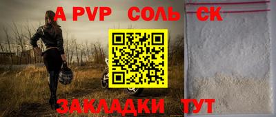 гашик Кандалакша