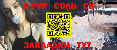 гашик Кандалакша