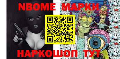 гашик Кандалакша