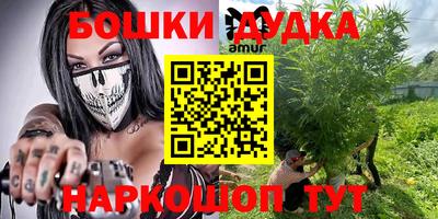 гашик Кандалакша