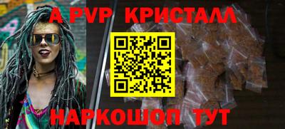 гашик Кандалакша