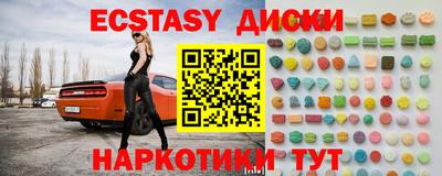 кокаин премиум Камышлов