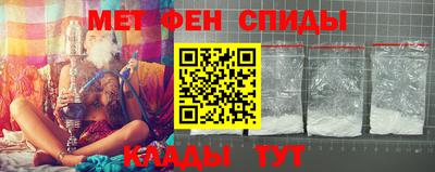гашик Кандалакша