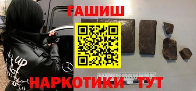 гашик Кандалакша