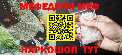 кокаин премиум Камышлов